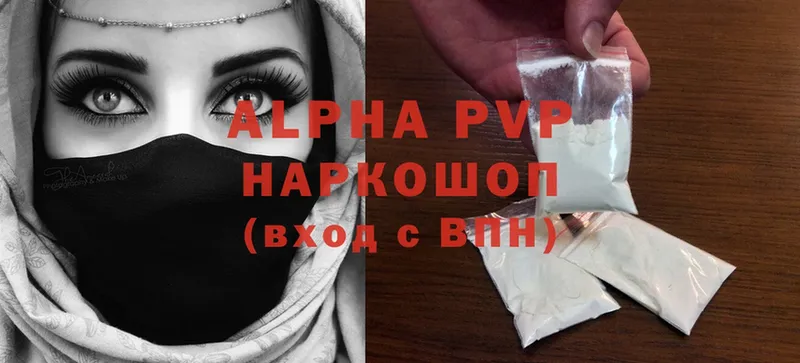 Alfa_PVP мука  Черняховск 